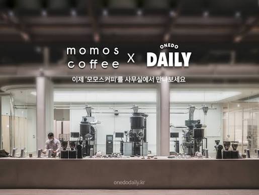 모모스커피 이미지