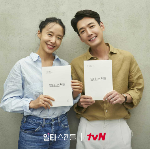 일타강사