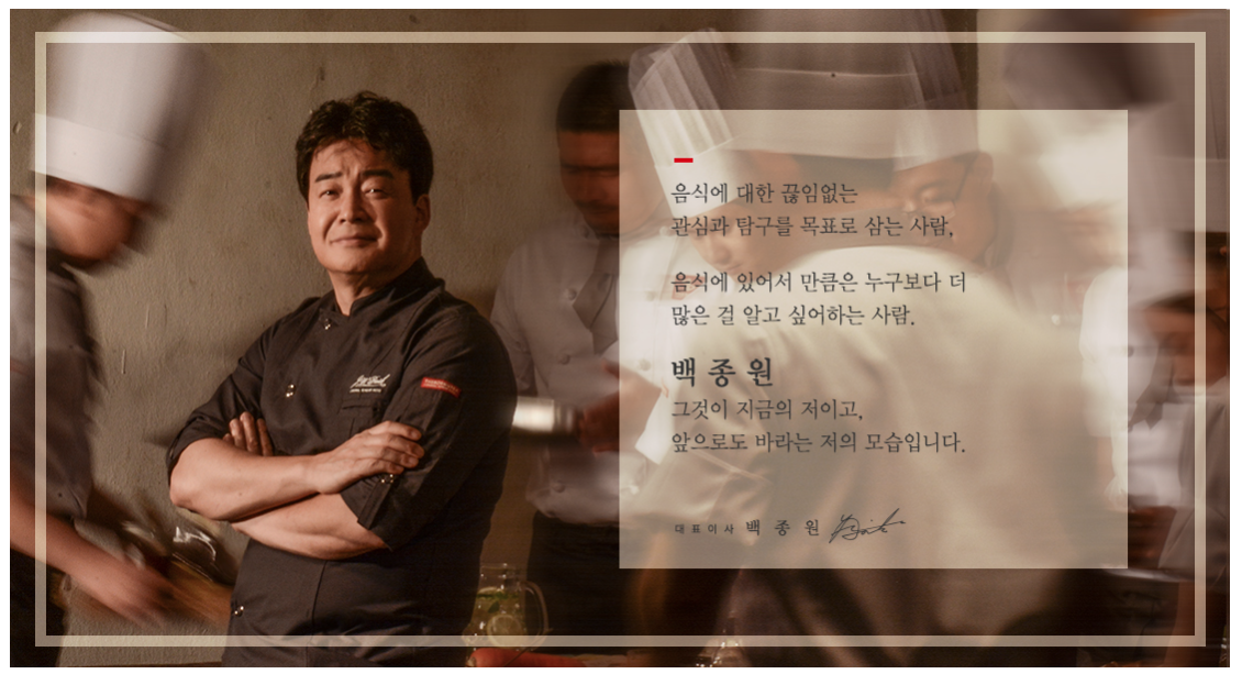 더본코리아-최근이슈-주가전망