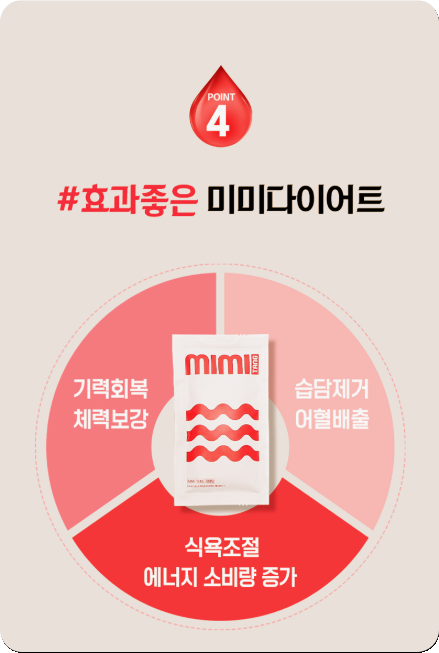 대구한방다이어트 시작해볼까요