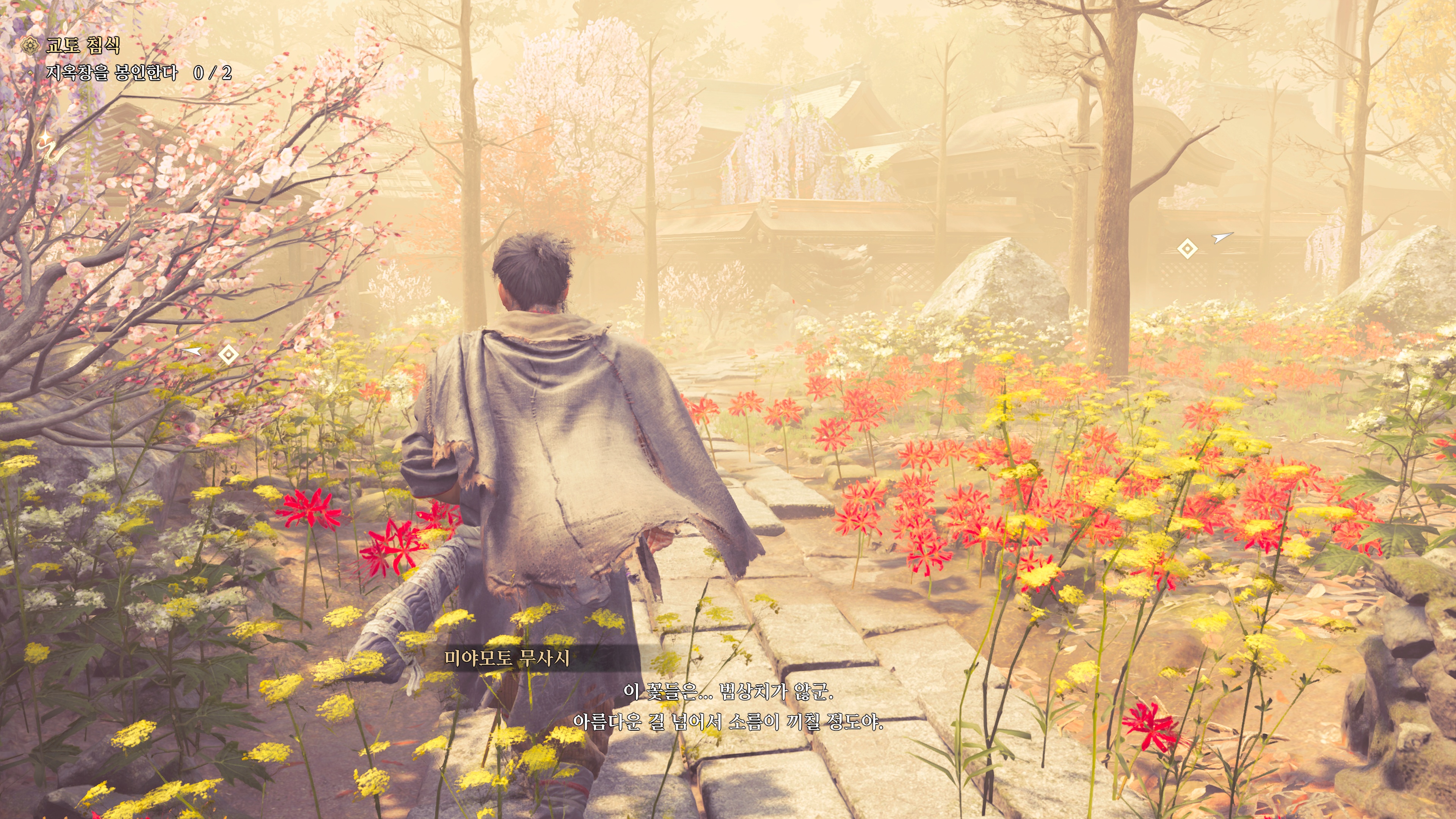 퀘스트