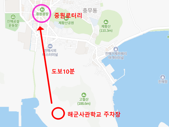 진해 군항제 무료 주차장에서 주요 행사장까지 거리정보를 나타낸 지도 사진