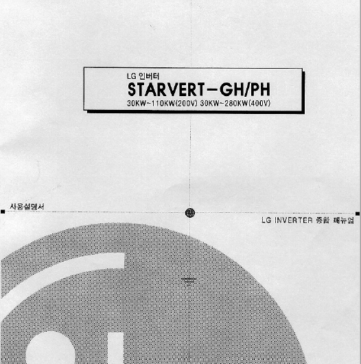 LS산전 인버터 GH PH 메뉴얼 다운로드