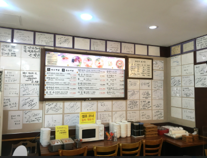 제주공항 근처 고기국수 맛집