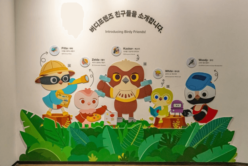 버디프렌즈 플래닛
