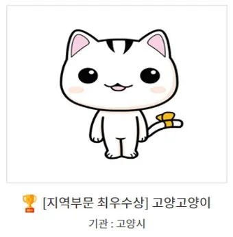 고양 가볼만한곳 베스트10 현지인 추천 필수코스_4