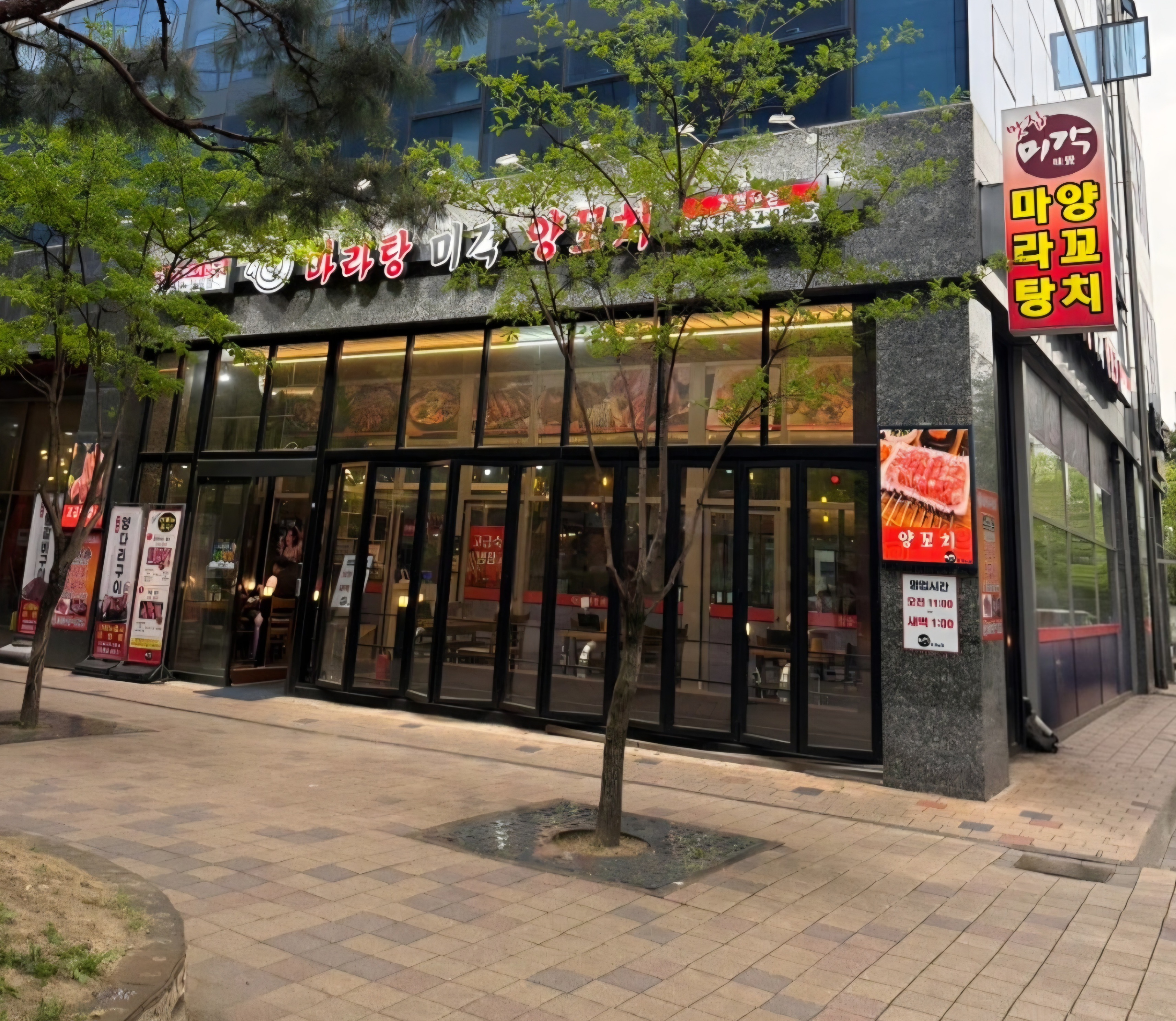 수원 호매실 양고기 맛집 미각양꼬치 호매실점 외관