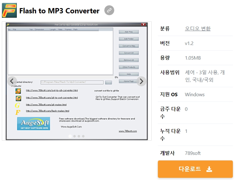Flash-to-MP3-Converter