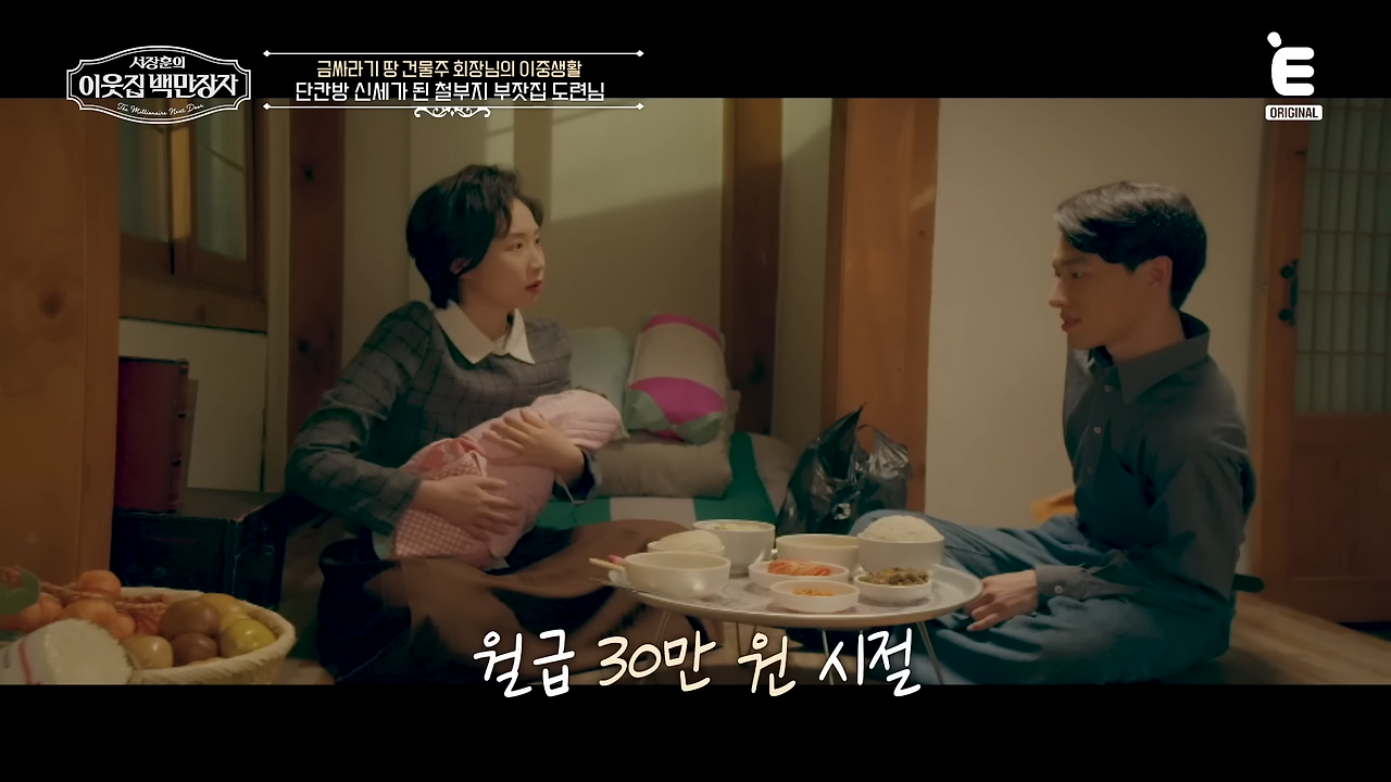 신홍식 회장 28년간 쌀 나눔