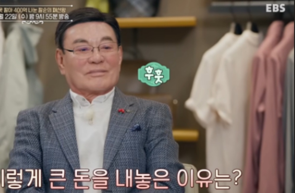 옷팔아-400억-나눈-팔순의-패션왕-박순호