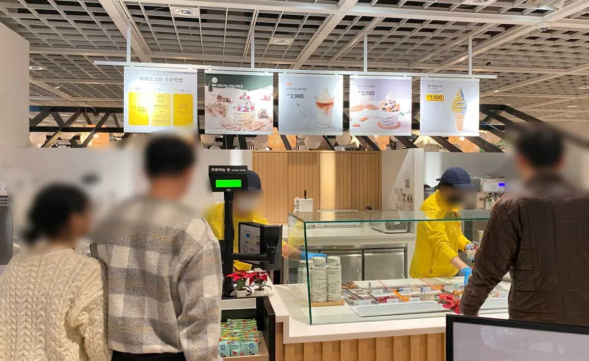 이케아-고양점-2층-아이스크림-가게