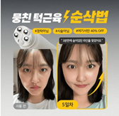 " 11월 25일 위메프 특가모음전 정답 " 캐시워크 돈버는퀴즈 정답 (  엘칸토 플랙프아이데이 정답, 방탄커피 바리스타 정답, 소휘 글루타티온 non 정답, 브이 리프팅 롤러 크림 정답 )