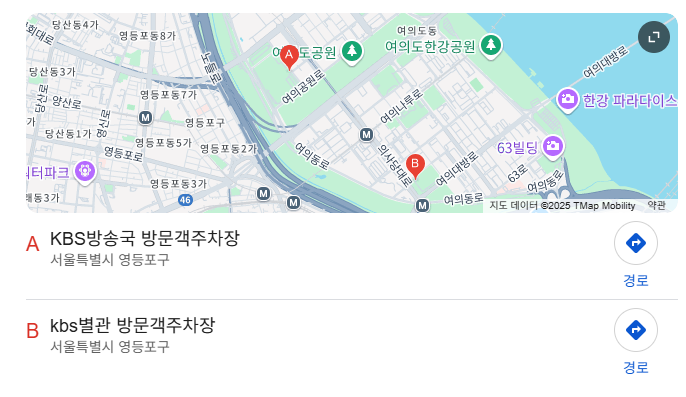 임영웅 불후의명곡 방청