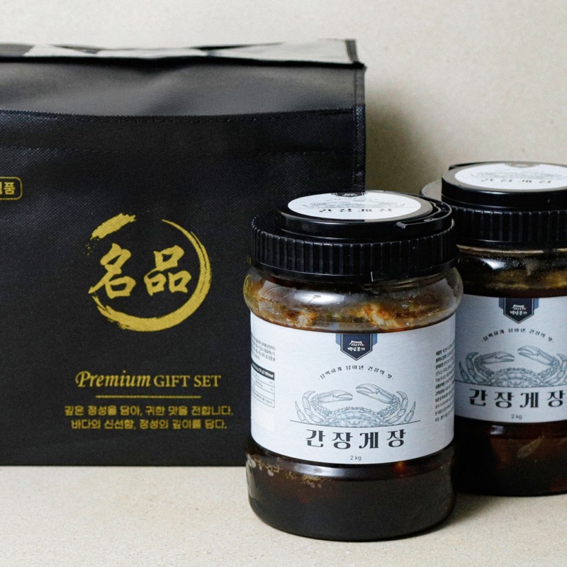 국산 간장게장 선물세트 쿠팡