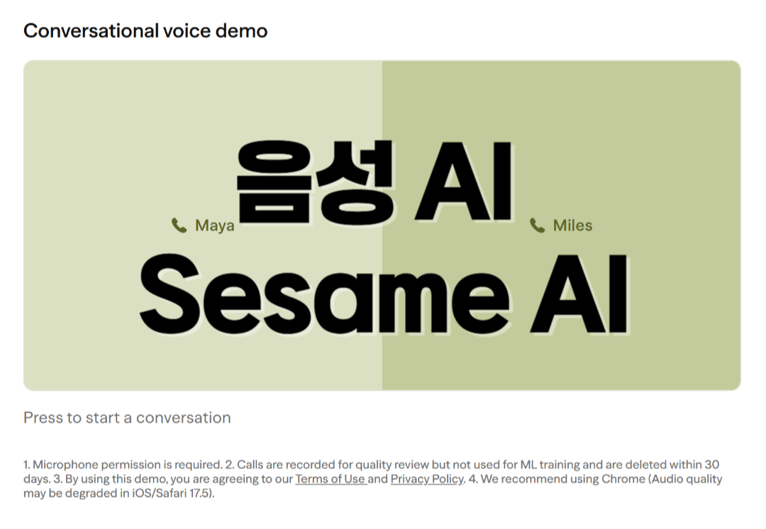 Seasame AI