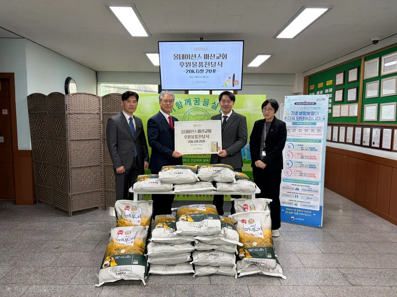 올네이션스목자의기도원