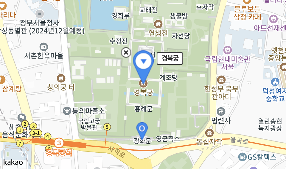 경복궁 위치