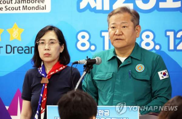 김현숙 여가부장관