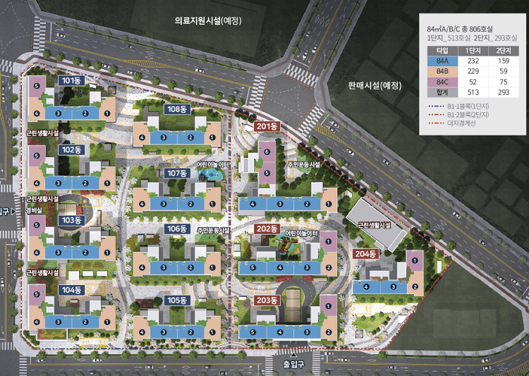 수원 금호 리첸시아 퍼스티지 단지 배치도