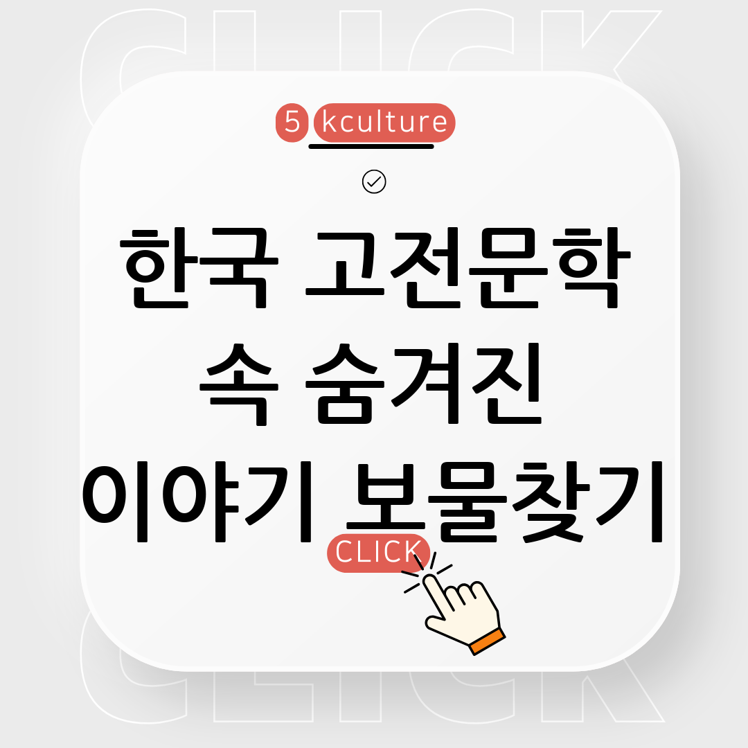 흥미진진한