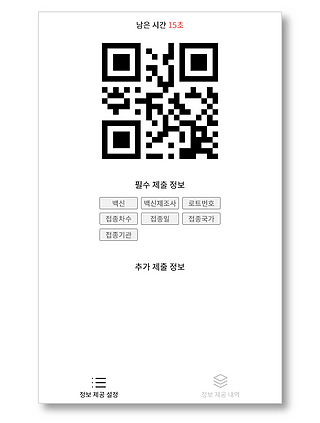 COOV QR코드
