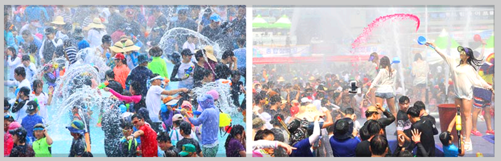 장흥물축제