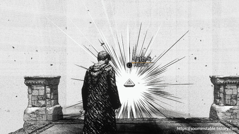 호그와트 레거시 니암 피츠제럴드의 시험