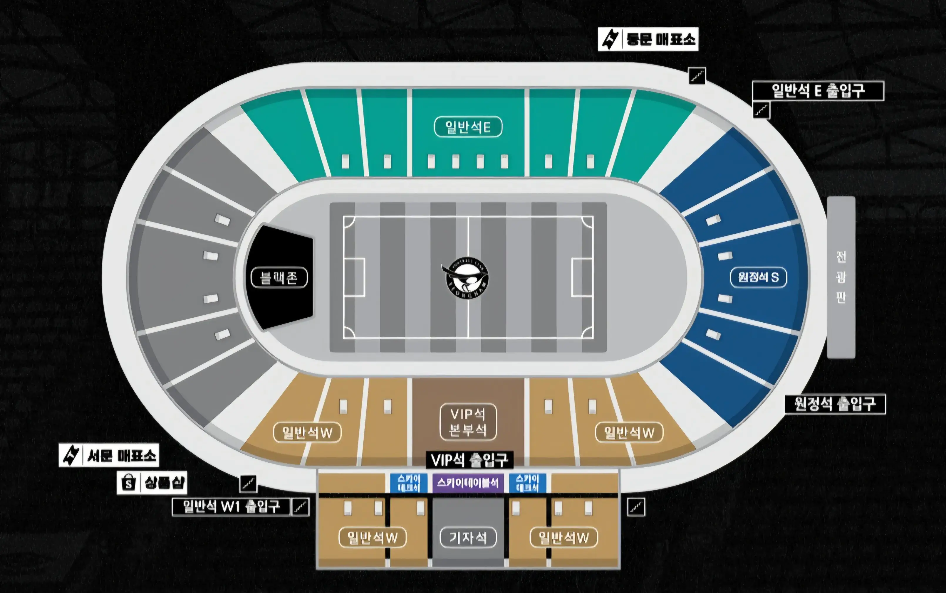 성남FC 2025시즌 멤버십(시즌권) 가격, 혜택, 구매기간 및 구매방법 등 안내