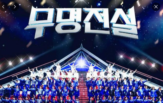 무명전설 김한율 엄마아빠