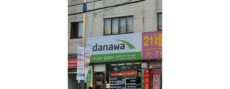 하남시 프린터 수리