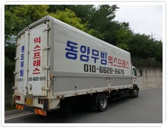 이삿짐센터 가격비교 추천 순위_21