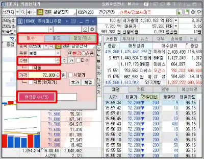 매수창