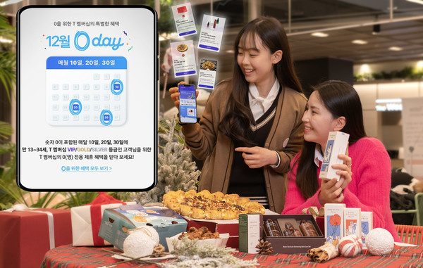 0 Day 청년 전용 혜택