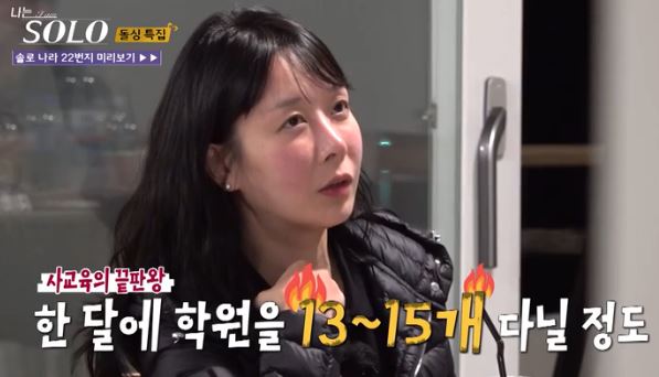 영숙5