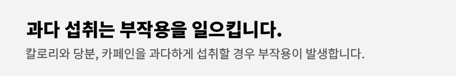 다크초콜릿효능과부작용