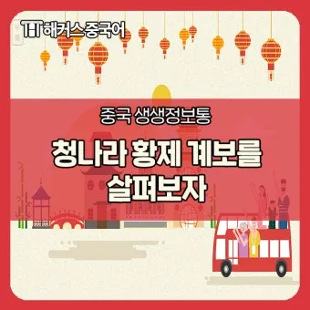 &amp;quot;명나라/