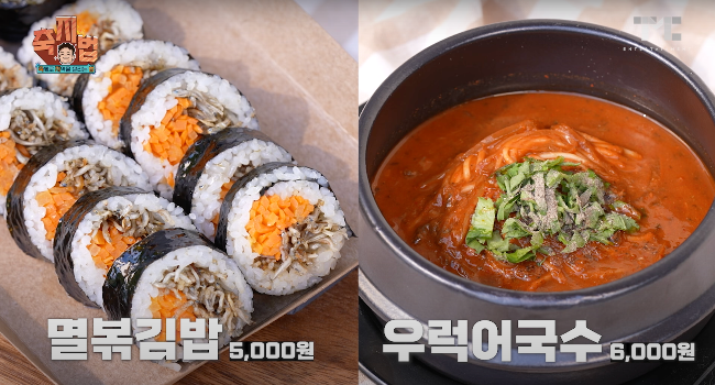 통영 가볼만한 곳, 어부장터 축제, 메뉴 가격, 주차장, 백종원