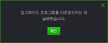 네이버 TV 고화질 중계 라이브로 보기_6