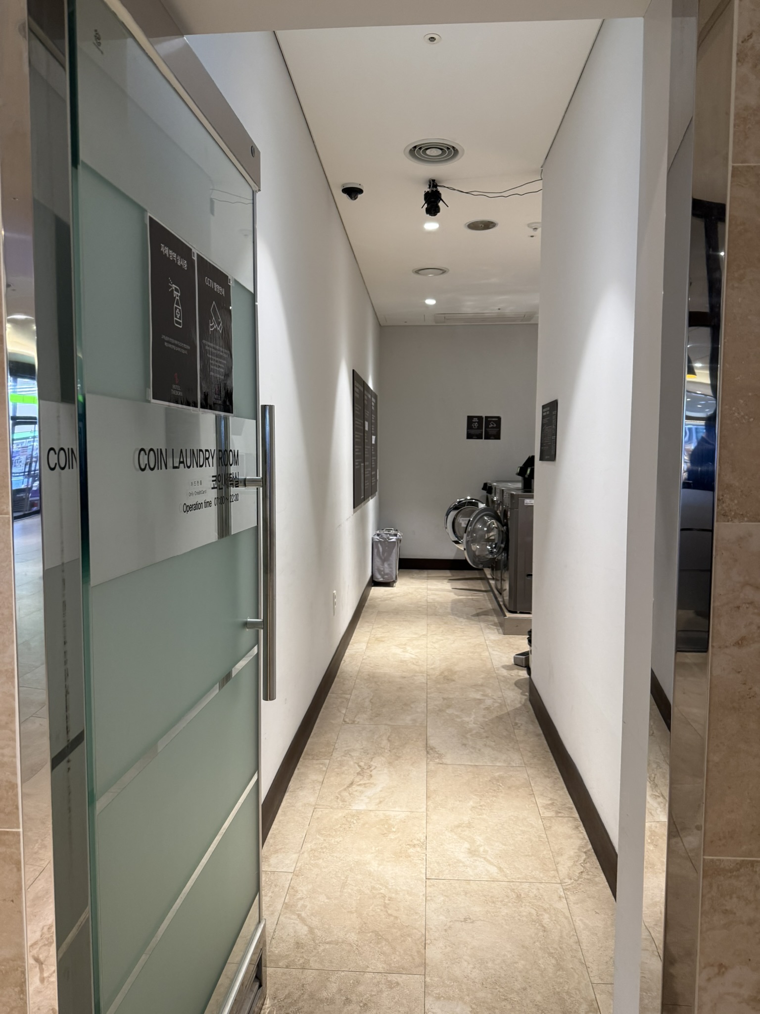 더본 코인 세탁실