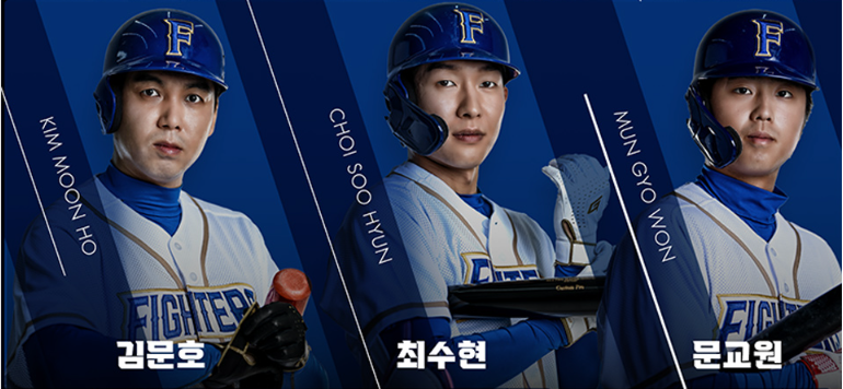 불꽃야구 두 번째 경기 직관 (vs인하대) 