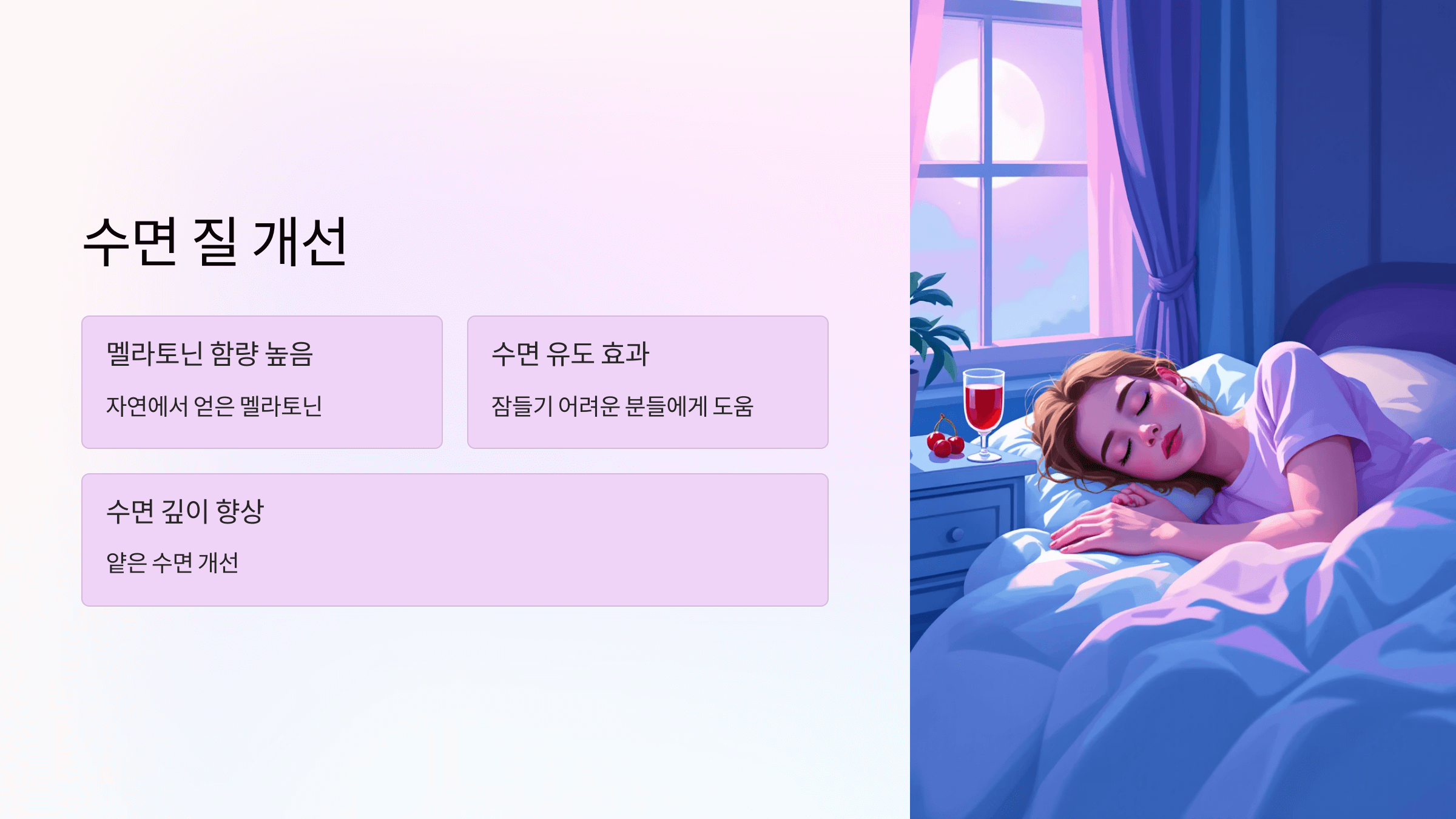 타트체리 사진입니다.