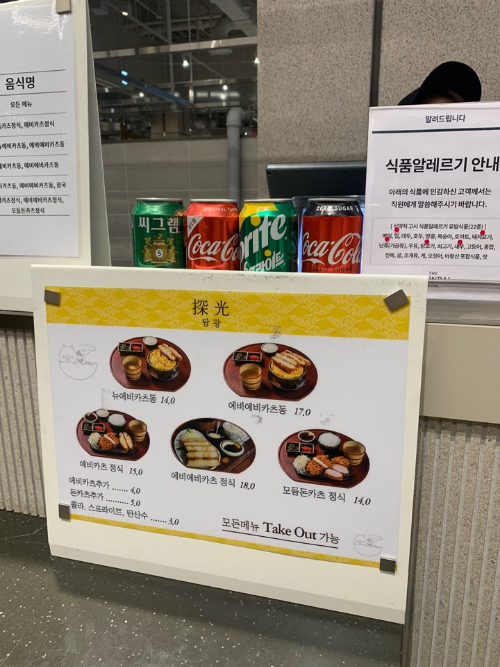 더현대서울 맛집