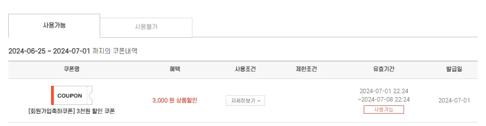 도드람 캔돈 가격, 파는 곳, 일반 삼겹살와 차이점, 할인꿀팁 소개