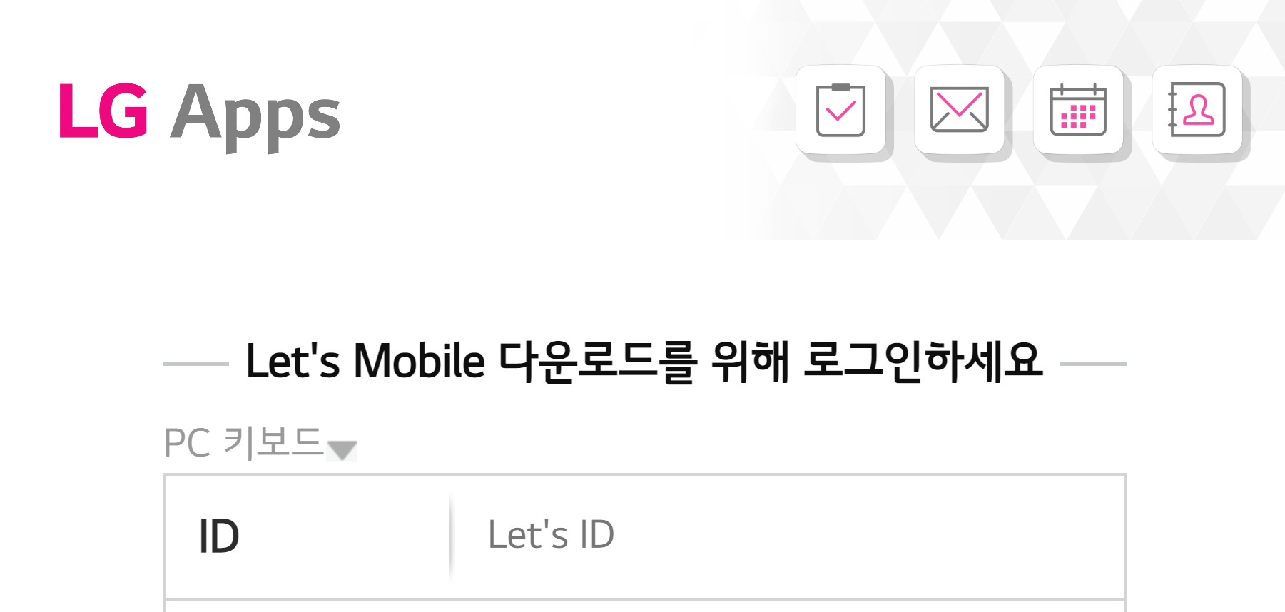 lets mobile