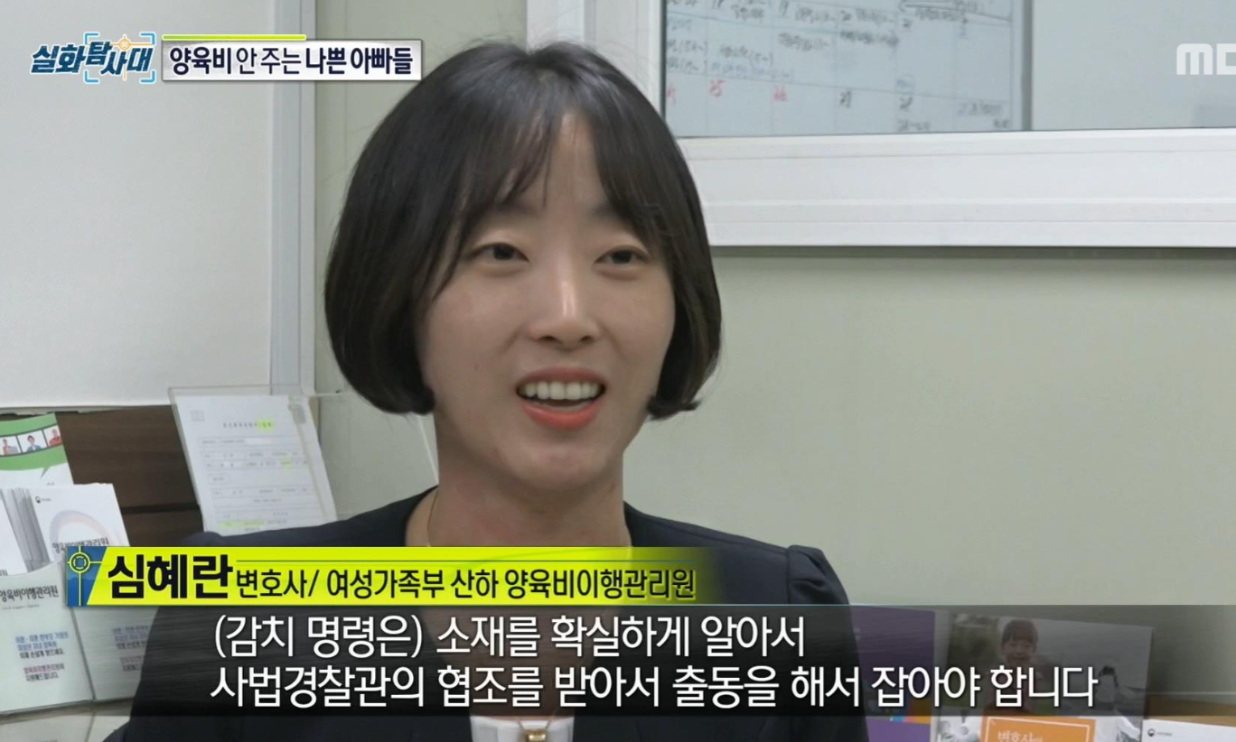 감치명령