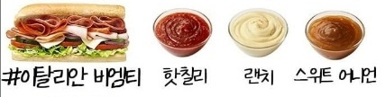 이탈리안비엠티