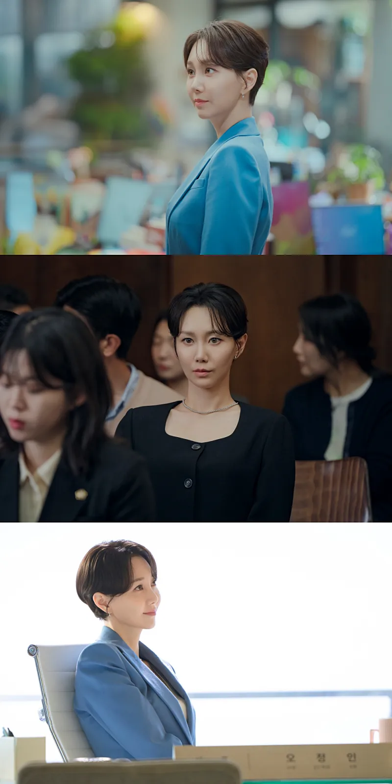 드라마 프로보노에서 오정인 역을 맡은 이유영