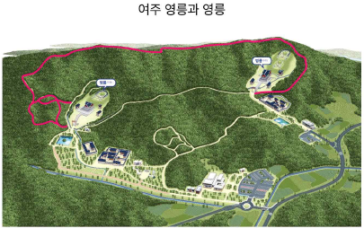 여주 영릉
