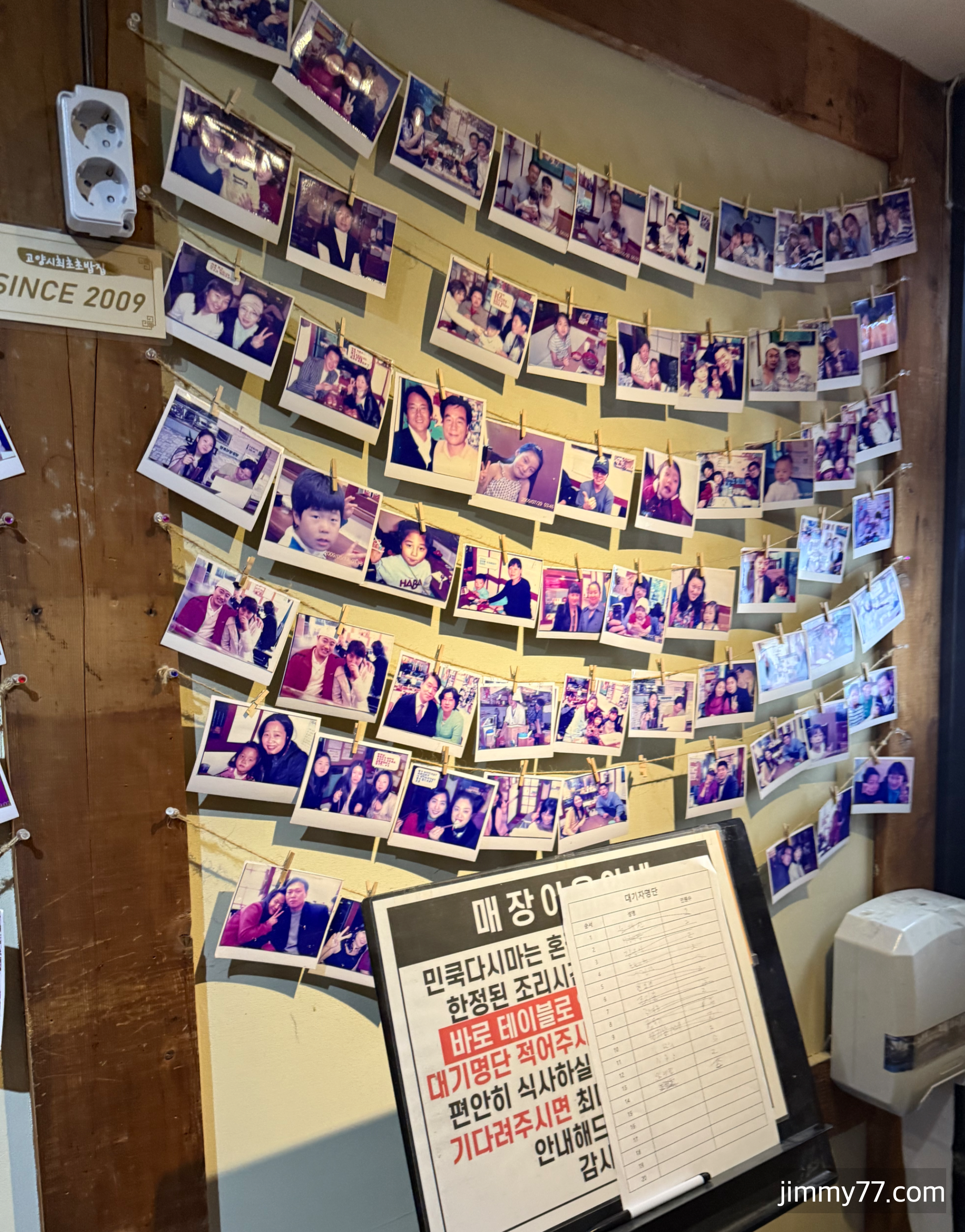 화정민쿡다시마