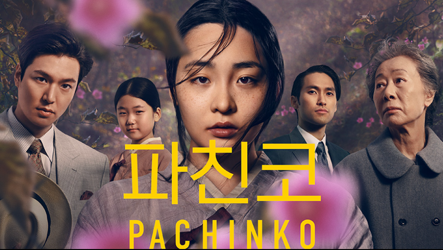 드라마 파친코 등장인물